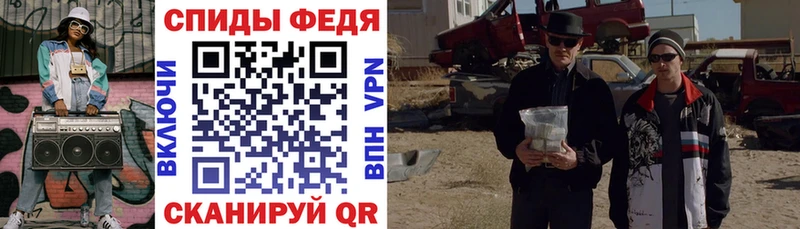 АМФЕТАМИН 97% Гороховец