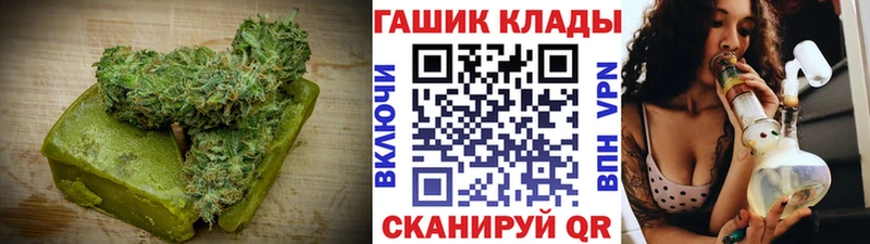 Canna-Cookies конопля  hydra вход  Гороховец 