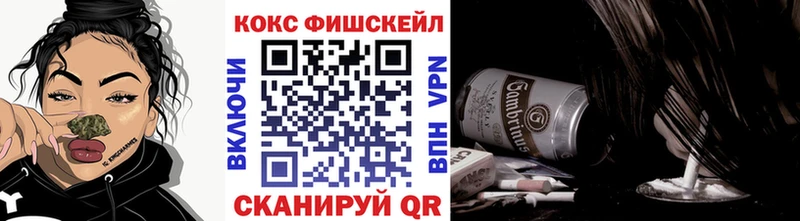 цена   Гороховец  Cocaine 97% 