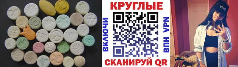 ЭКСТАЗИ VHQ  купить  цена  Гороховец 