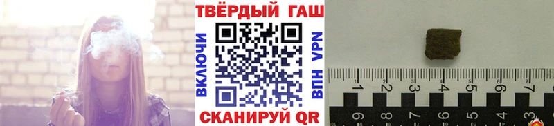 Гашиш Premium  kraken ССЫЛКА  Гороховец 