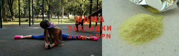 амф Балахна