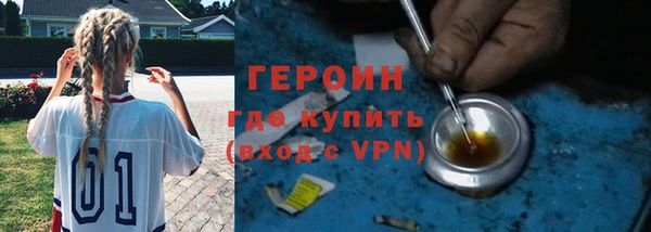 бутик Балабаново