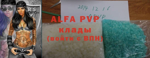 таблы Баксан