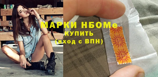 амф Балахна