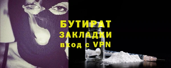 амф Балахна