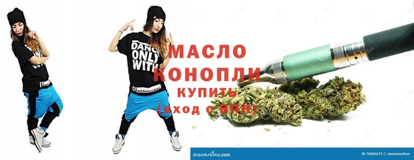 бутик Балабаново