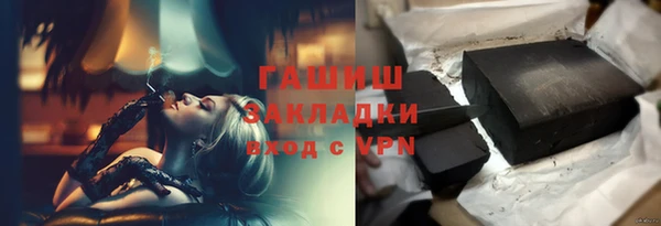 бутик Балабаново