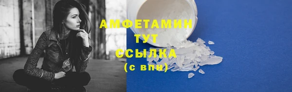 таблы Баксан