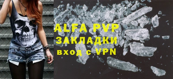 амф Балахна