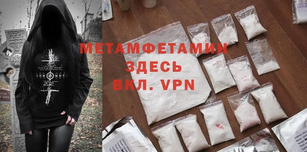MDMA Premium VHQ Сатка