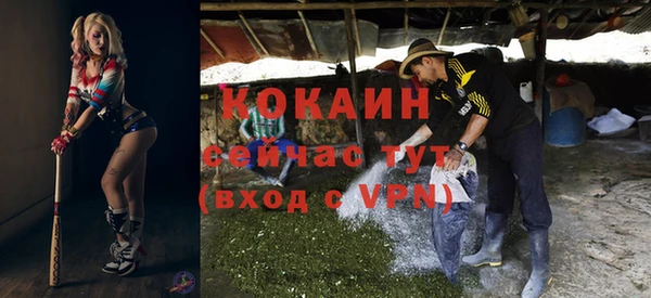 бутик Балабаново