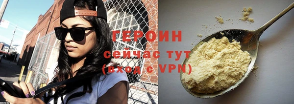 бутик Балабаново