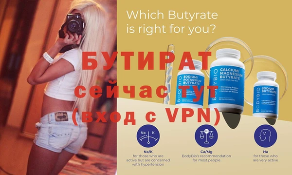 таблы Баксан
