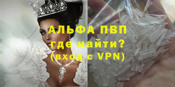 амф Балахна