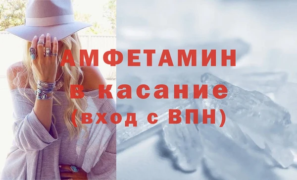 бутик Балабаново
