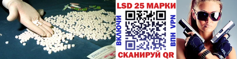 наркота  Гороховец  LSD-25 экстази ecstasy 