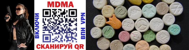 MDMA Molly  Гороховец 