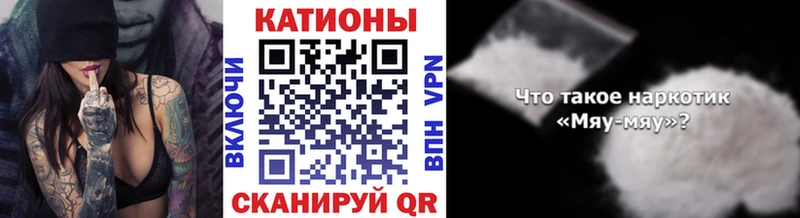 закладка  Гороховец  Меф VHQ 