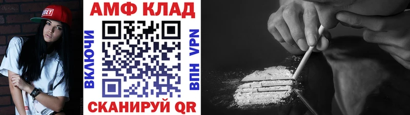 Первитин кристалл Гороховец