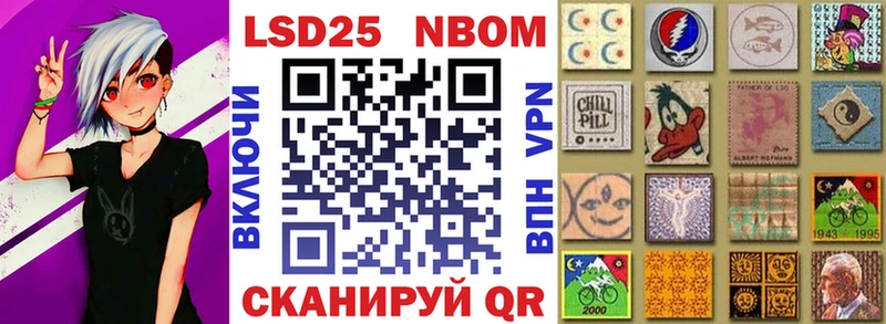 kraken вход  Гороховец  Марки 25I-NBOMe 1,8мг  что такое  