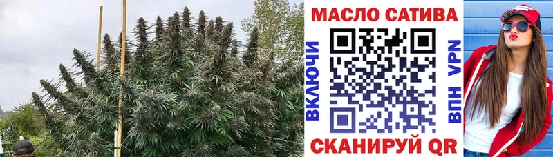 даркнет сайт Гороховец ТГК концентрат