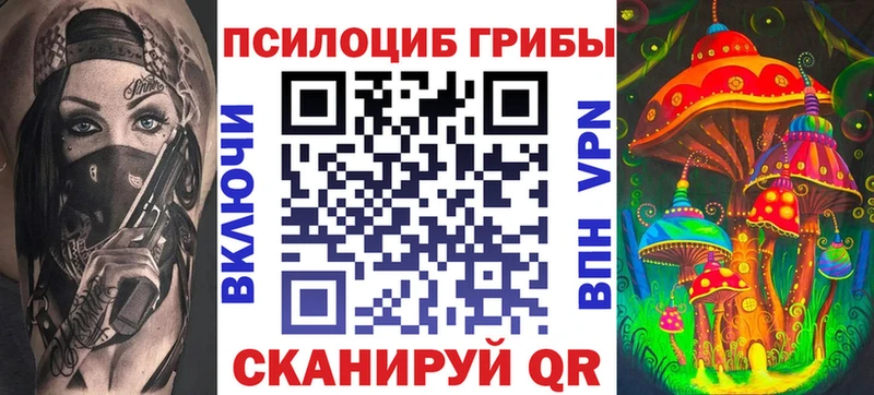 Галлюциногенные грибы мицелий Гороховец