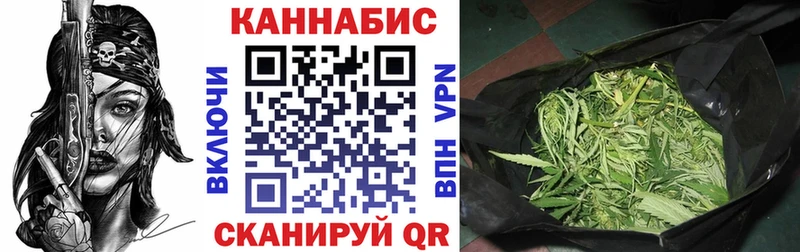 Канабис OG Kush  гидра зеркало  Гороховец 
